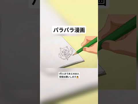 #懐かしい #妖怪ウォッチ #ジバニャン #アニメ