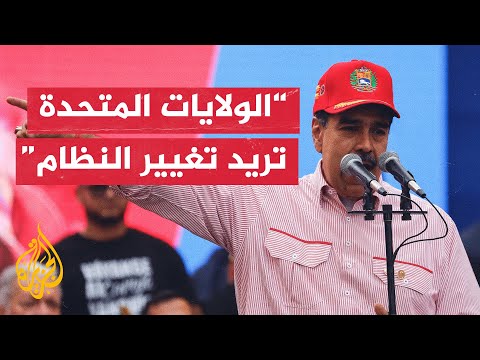 موارد فنزويلا