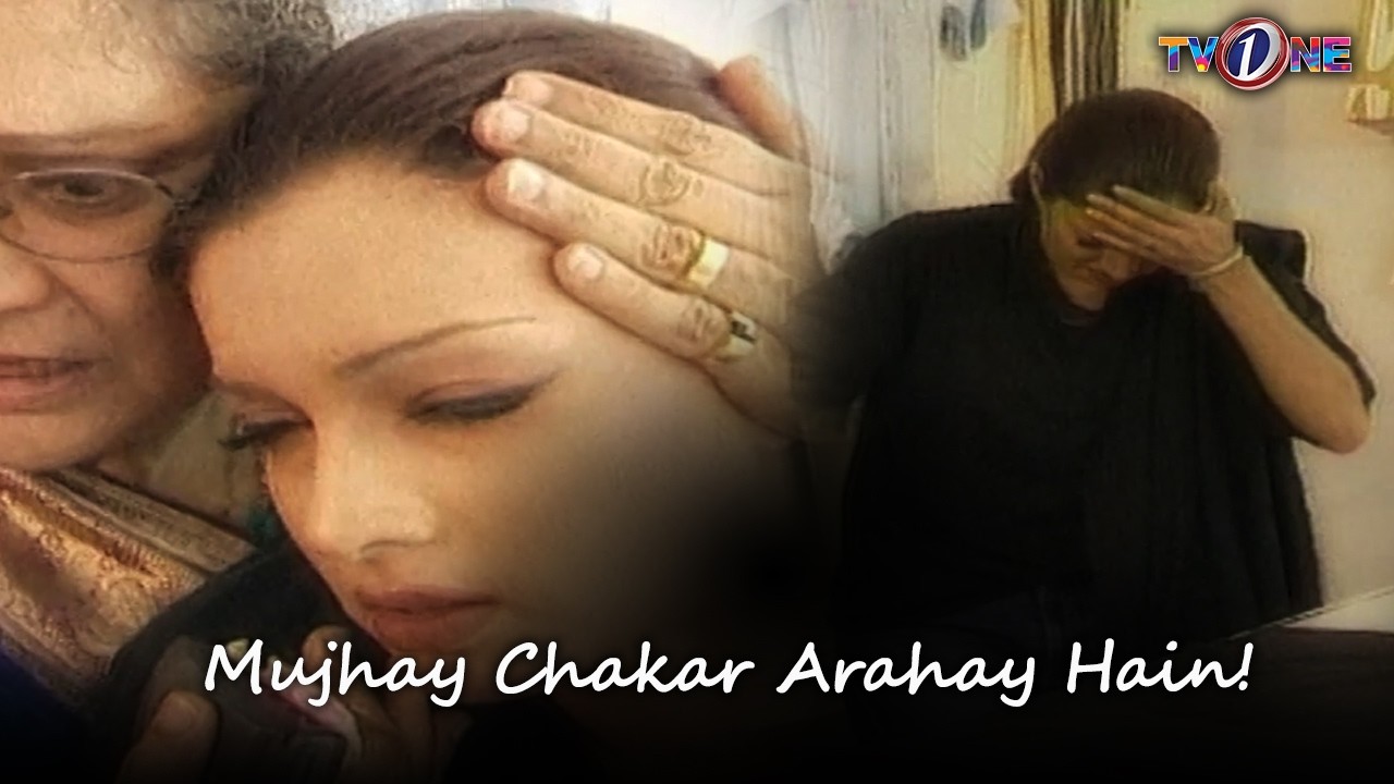 Chakar Arahay Hain! | Best Moments| Mahnoor Baloch | TvOne Classics |