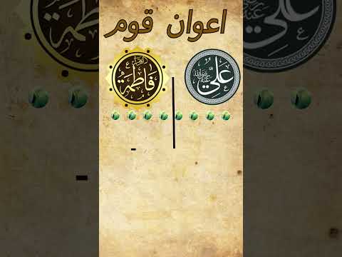 Family History Of Awan Tribes |  Awan People