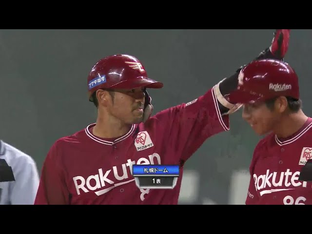【1回表】3試合ぶりのヒット!! イーグルス・今江の先制タイムリー!! 2018/8/9 F-E
