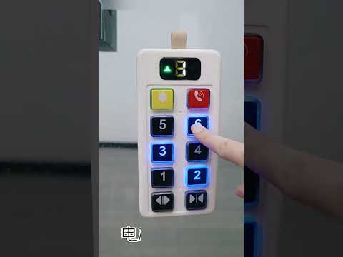 按電梯玩具 按鈕玩具 認識數字 搭電梯模擬玩具YE-046(影片必看)