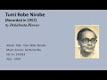 Tumi Robe Nirobe(Recorded in 1957)By Debabrata Biswas