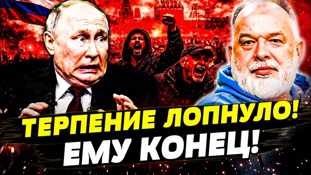 🤯СРОЧНО! ОНИ ЗАКАНЧИВАЮТ СВО ВМЕСТО ПУТИНА?! ЭВАКУАЦИЯ В КИТАЙ! ЭТО МЕНЯЕТ В?