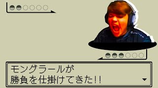 シロナ戦にテンションが上がるモングラール【フォートナイト】#shorts