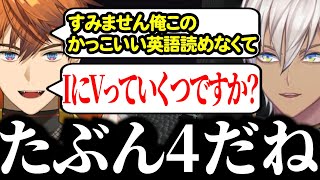 【イブラヒム】90秒で振り返るにじマイクラ占領戦【2日目 / 切り抜き】