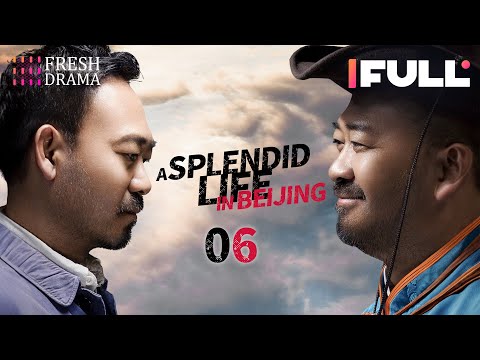 【Multi-sub】A Splendid Life in Beijing EP06 | Zhang Jiayi, Guo Jinglin, Jiang Wu | Fresh Drama