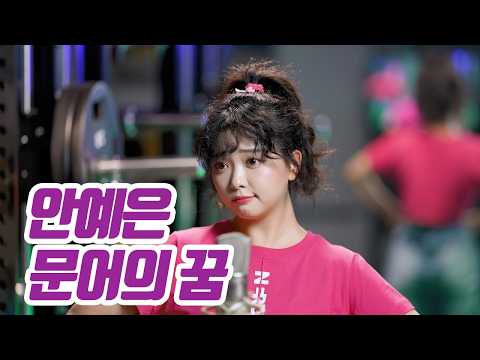 요요미(YOYOMI) - 문어의꿈 (안예은) 가로 Cover by yoyomi