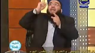 صورة ﴿ وَمَا قَدَرُوا اللَّهَ حَقَّ قَدْرِهِ ﴾ .. الحلقة ( 09 ) .. #الطريق_للجنة .. د . حازم شومان