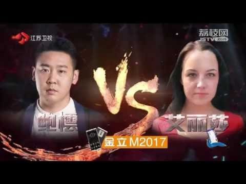 《最强大脑第四季片花》20170324 第十一期 鲍橒VS德国女猎手阿莉沙 看点找对应折纸难度逆天