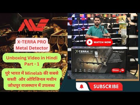 Minelab XTERRA Pro Metal Detector