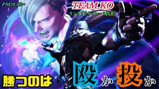 【バイオRE】#6 レイドモード？KO配信