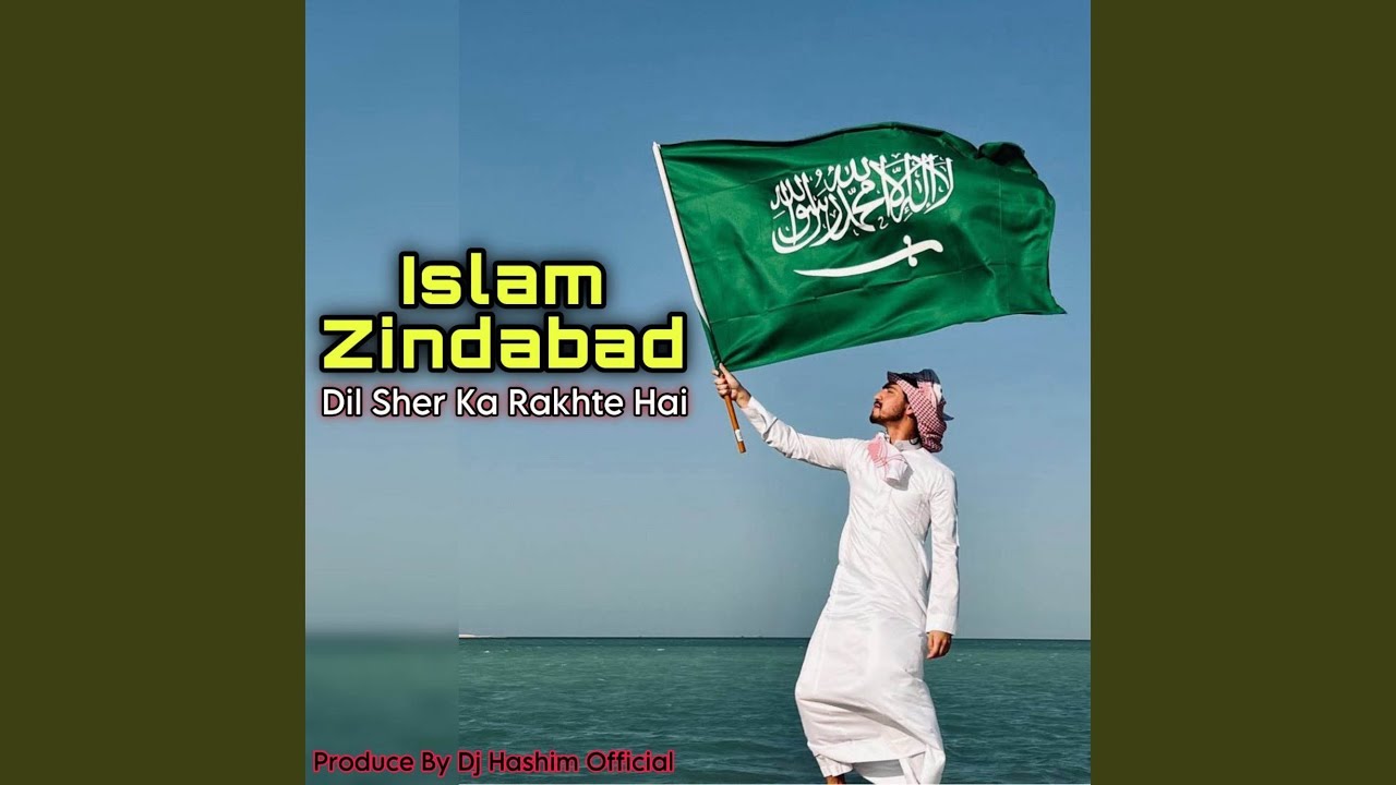 Islam Zindabad Rahe Hashar Talak Aabaad