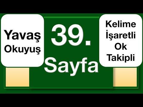 The Holy Quran page 39, slow reading, arrow followed by word markings