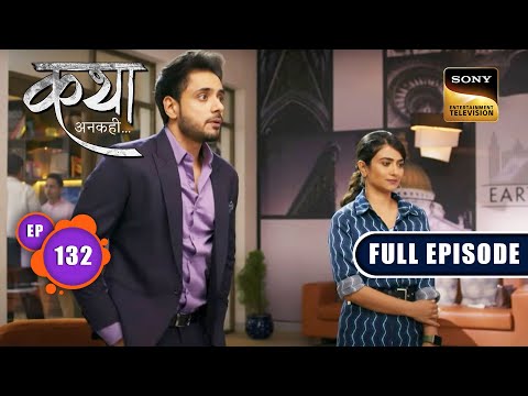 Spirit For Adventure | Katha Ankahee - Ep 132 | Full Episode | 6 June 2023