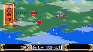 が ん ば れ ゴ エ モ ン
