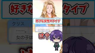 【#ときメモgs2 】地雷スイッチ【#otomegame】【#低音女子 】