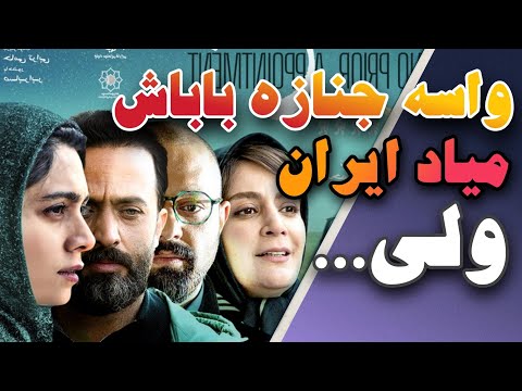 بدون قرار قبلی یه فیلم آرام و دلنواز