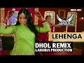 LEHNGA Nimrat Khaira Dhol Remix Song Dj Lahoria Production Dj Lakhan by Lahoria Production | Arjun