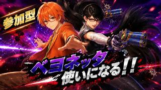 [スマブラSP]#10 初心者でも気にせずボコボコにしてもいいよ！参加型スマブラ！！[緋燈夕月]