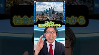 AIも税金払う時代がきた！？ #ai #aiニュース #ニュース速報