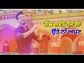 Munda Jatt Da Gurjazz Whatsapp Staus Video New Punjabi Song By Status King 2018