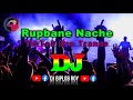 Rupbane Nache Komor Dhulaiya - TikTok Drop Trance || New Song | Viral Music Dj Biplob Roy