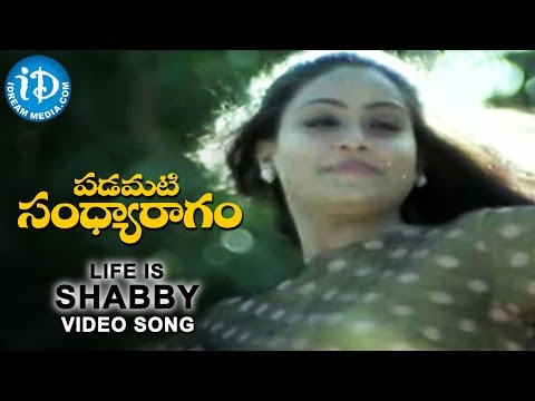 Padamati Sandhya Ragam - Life is shabby without you baby video song ||  Vijayashanti || Thomas Jane