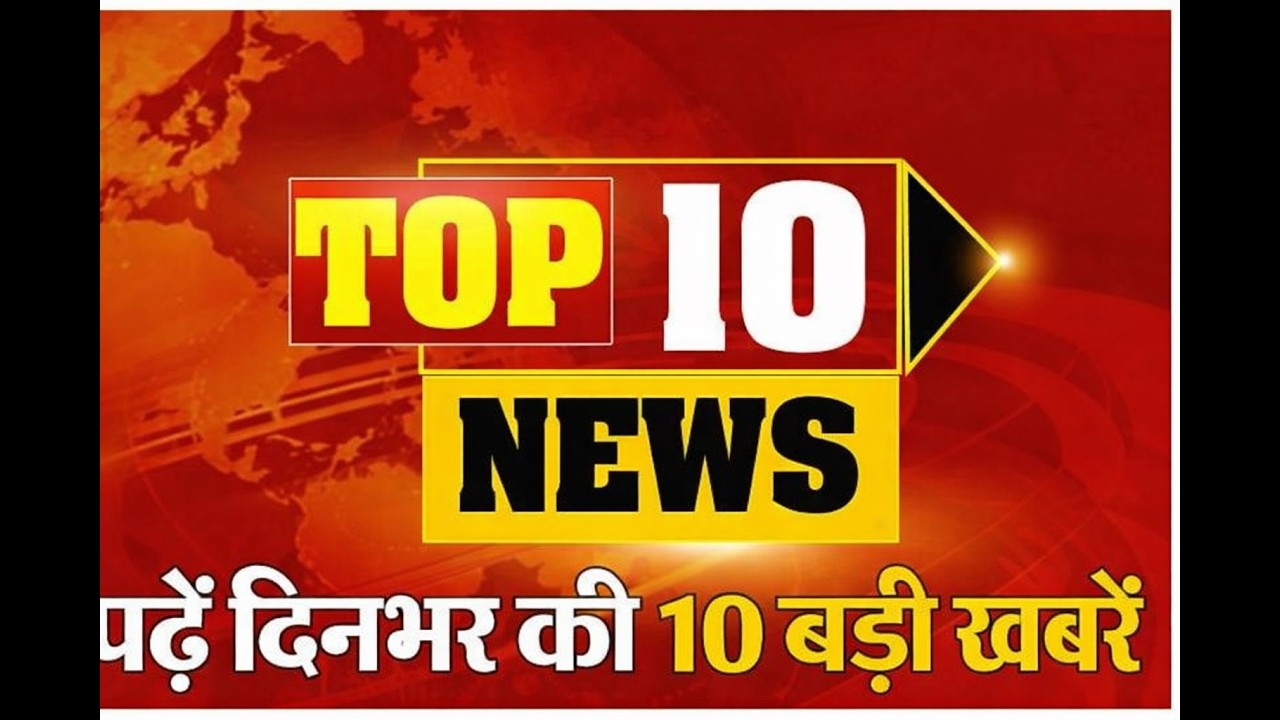 10 big news stories from the country: Amit Shah's visit, weather alert and PM Modi's Europe diplomate