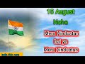 Mera Hindustan Hai Ye Mera Hindustan Hai 15 August Noha