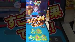 スーパートレジャーポケモンだらけ！？ベストタッグ2弾の草むらがすごかった！！【ポケモンフレンダ】#ポケモンフレンダ #ベストタッグ2弾 #ポケモン