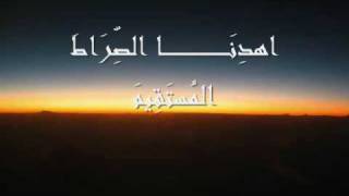 Download lagu Quran Recitation by Abdul Basit- SUrat Al Fatiha mp3