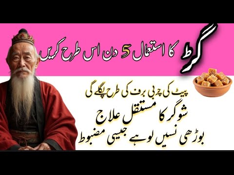 Zubaida Apa Quotes | Hikmat ki bateein | wisdom quotes  | Sunheri Golden Words ⁨@MomiNasStories⁩