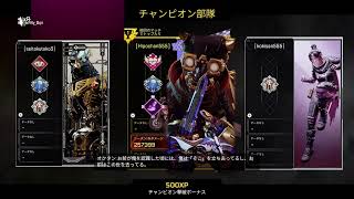 apex リアフレとLギャンとクロス