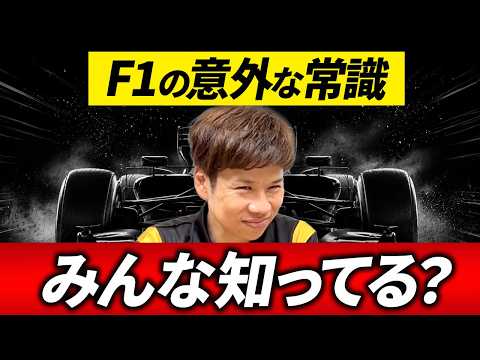 F1レーサークイズ