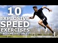 10 Explosive Speed Exercises | Bodyweight Exercises To Increase Your Speed & Explosiveness