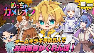 【 #めっちゃカメレオン 】  TJA4RUST二次会！チームギラギラでめっちゃカメレオン 【聖視点】#TJA4RUST