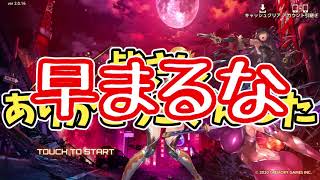 【対魔忍】この動画は子供でも見れますんほぉぉおおお！！【ゆっくり実況】