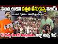 Vijay Devarakonda And Rashmika Mandanna Speech At Own Village Virosh Reception Virosh Marriage