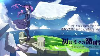 Cover art for Intense Voice of Hatsune Miku