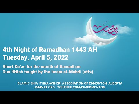 Ramadhan 1443 Program: 4th Night of Ramadhan