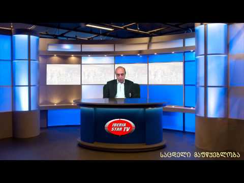 IBERIA STAR TV / Promo