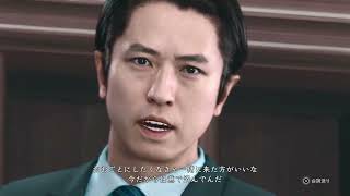 ジャッジアイズ＃９