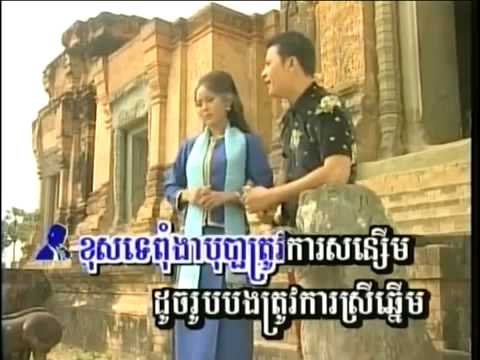 Ros Serey Sothea  Sinn Sisamouth and