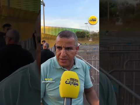 الجماهير العسكرية تنتقد التنظيم ومقاطعة الكورفاتشي مباراة ريال دي بانغول