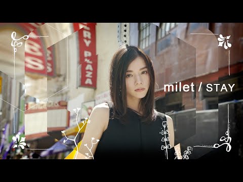 【最新】miletのおすすめ人気曲ランキングTOP10！まずはこの曲を聴いてハマろう！（ミレイ）｜arai no HIKIDASHI