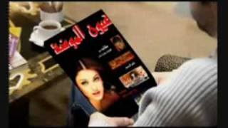 preview picture of video 'shaytan - uita-te la fetele astea sexy'