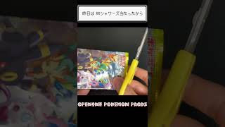 【ポケモンカード】バラ売りパック開封 4パック目 #Shorts
