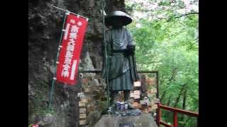 preview picture of video '0.21μSv/h(空間線量) 棚倉町 山本不動尊 奥の院 2012年10月'