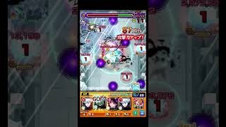 無限無量空処がガチパ更新レベルで強かった #shorts #モンスト